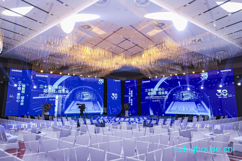 �Ϻ���������·����ϵͳ���޹�˾��ʮ�������