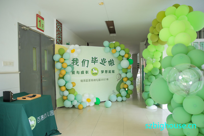 �����׶�԰��ҵ����