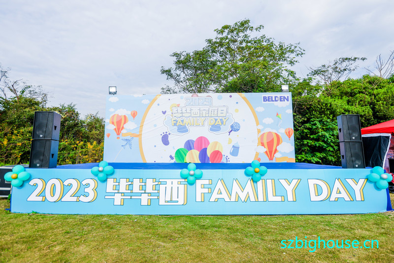 2023�ϱ���ͨѶϵͳ��ͥ��