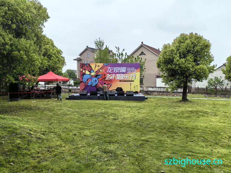 ��Ȫ��ҡ���ɶ�