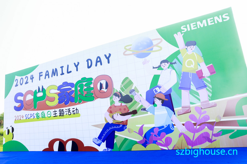 �Ϻ���������·����ϵͳ���޹�˾2024��ͥ��