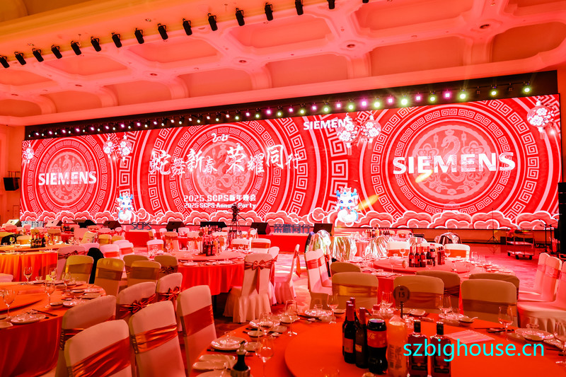 �Ϻ���������·����ϵͳ���޹�˾2025ӭ������