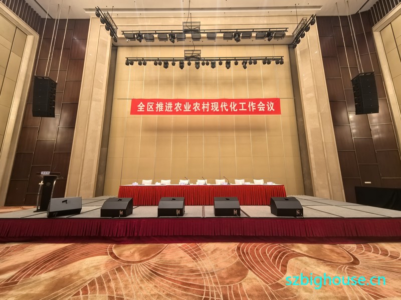 ȫ���ƽ�ũҵũ���ִ�����������