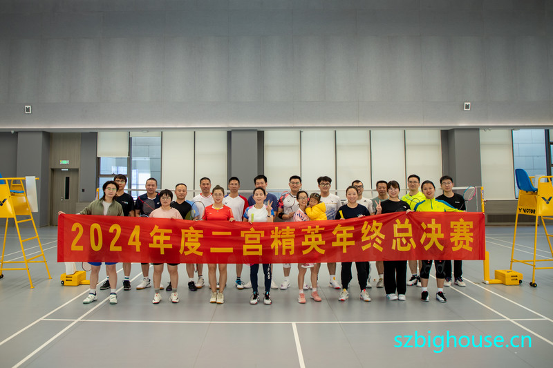 2024��ȶ�����Ӣ�����ܾ���