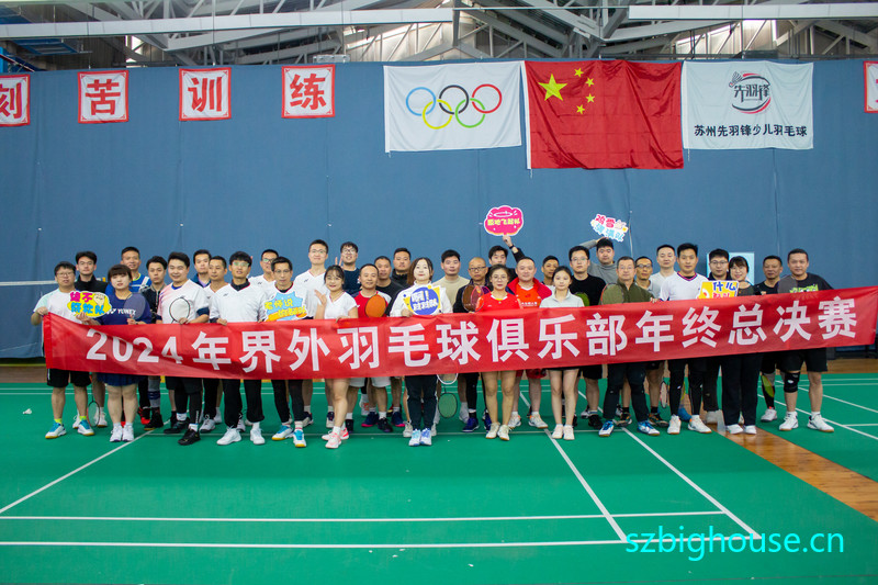 2024�������ë����ֲ������ܾ���